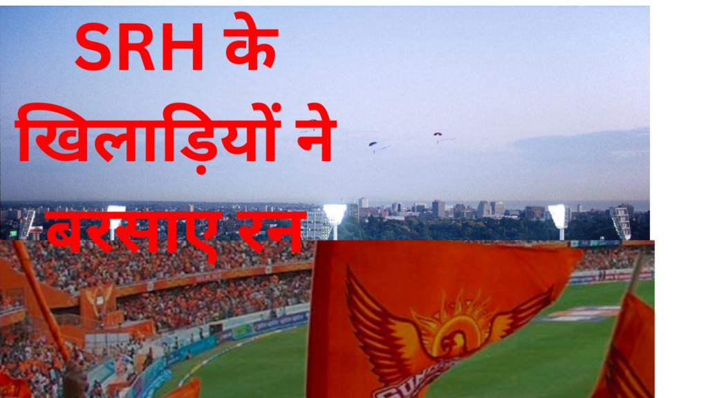 MI vs SRH